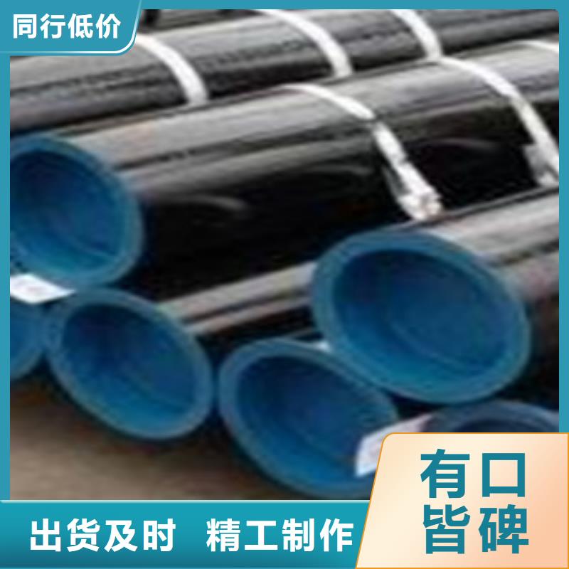 【无缝钢管】 流体管品质保障价格合理