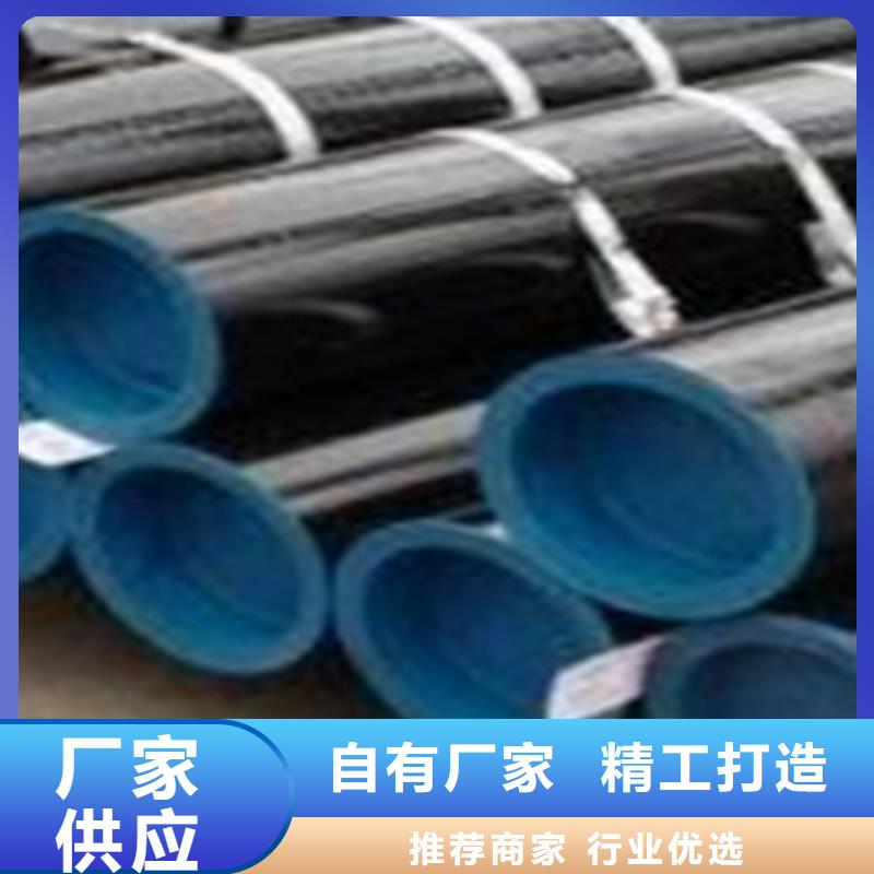 无缝钢管有缝流体管质量看得见