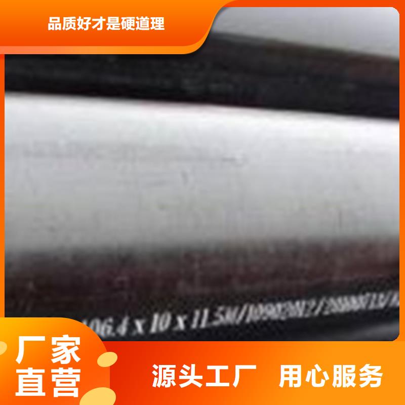 【无缝钢管】合金管购买的是放心