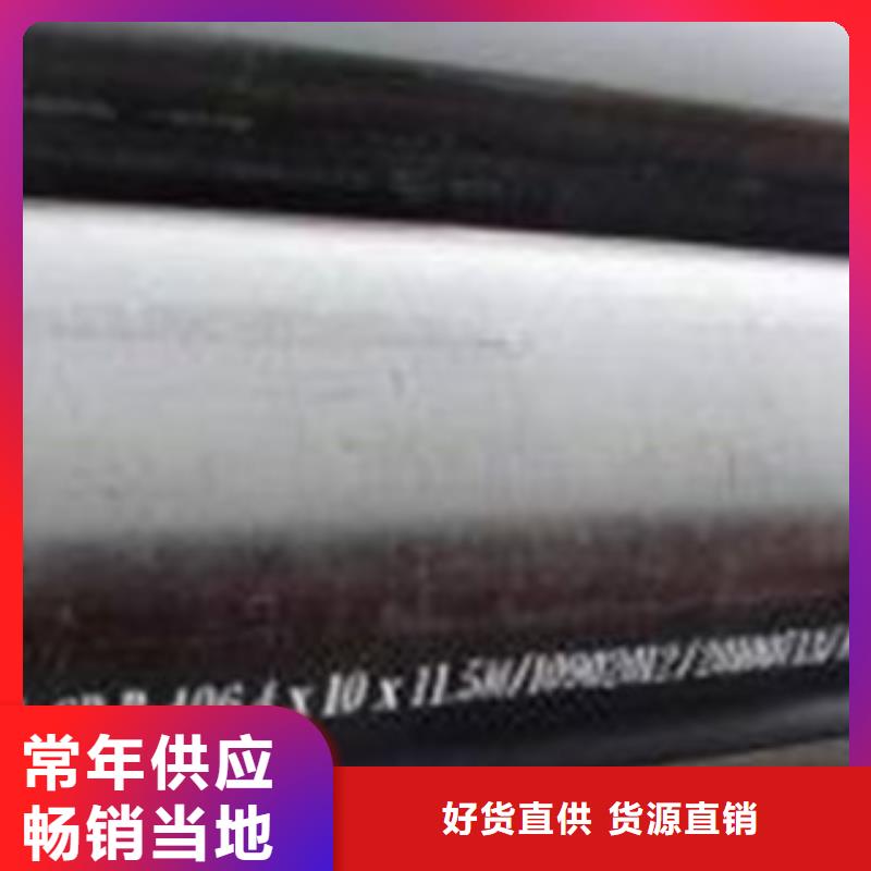 无缝钢管合金管拥有多家成功案例
