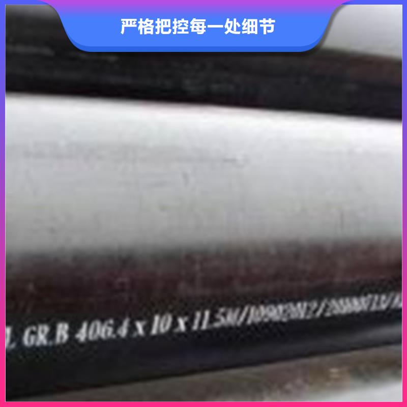 无缝钢管L360N无缝钢管厂家直营