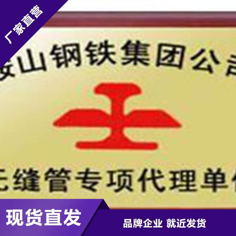 无缝钢管合金管讲信誉保质量