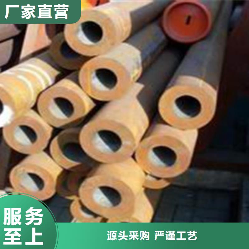 无缝钢管合金管讲信誉保质量