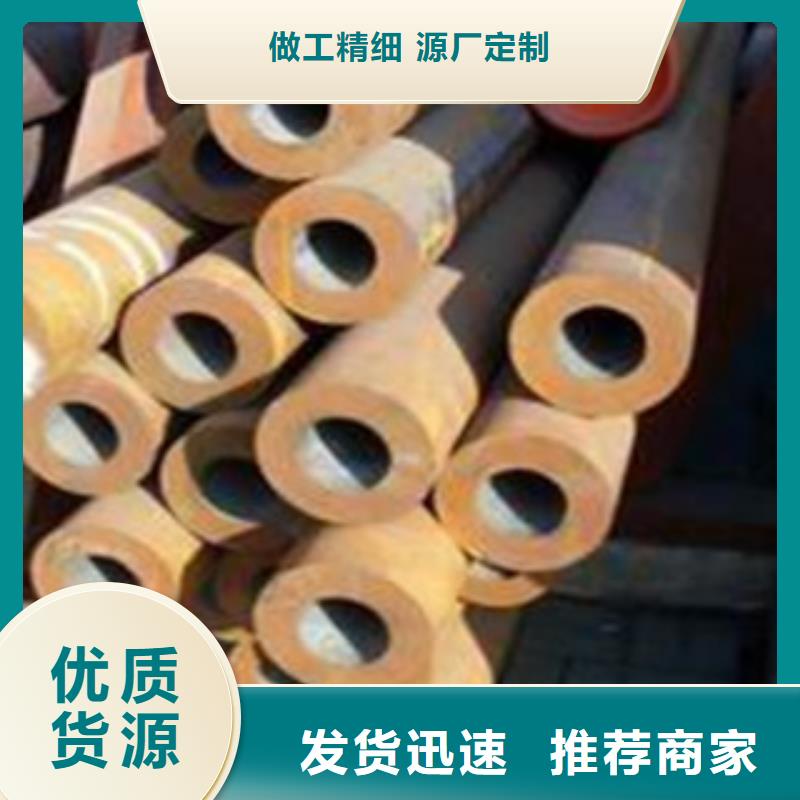 【无缝钢管】合金管购买的是放心