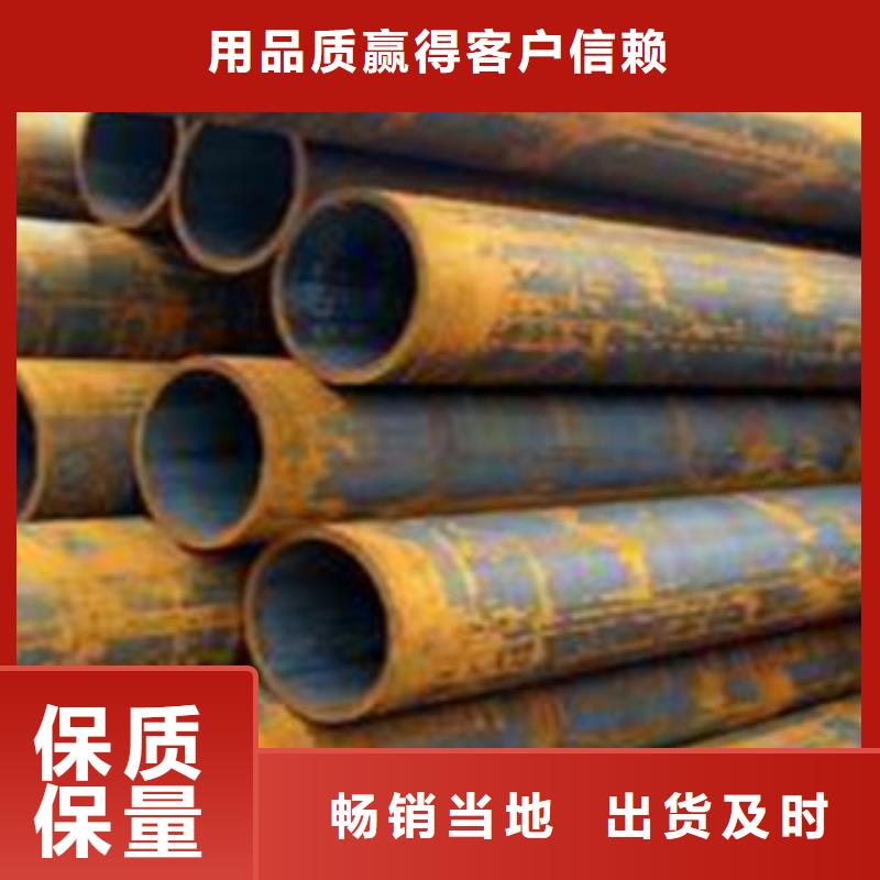 无缝钢管合金管讲信誉保质量