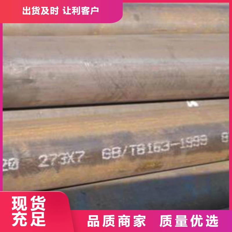 无缝钢管L254N管线管就近发货