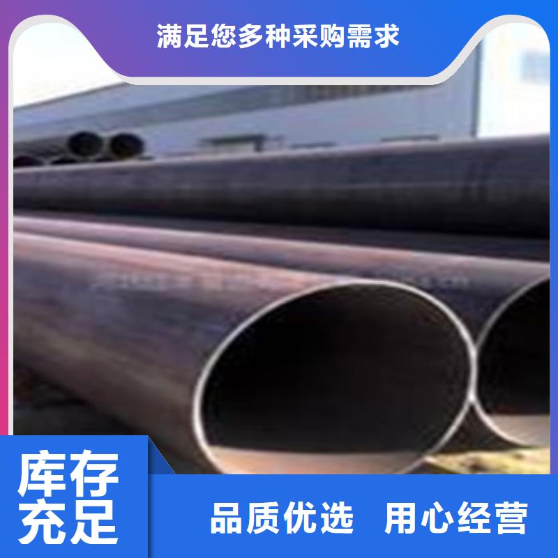 【无缝钢管】合金管购买的是放心