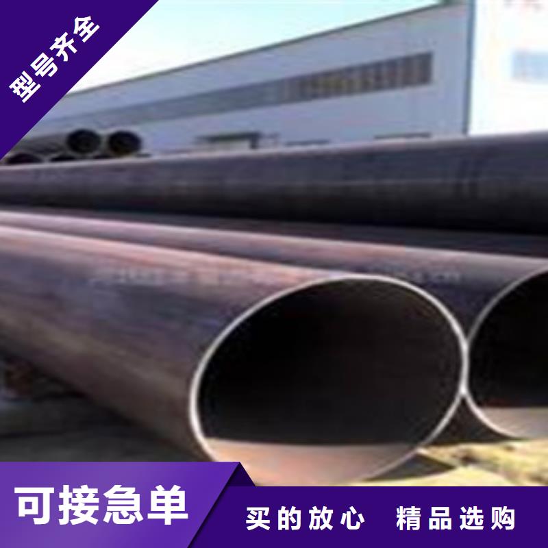 无缝钢管合金管讲信誉保质量