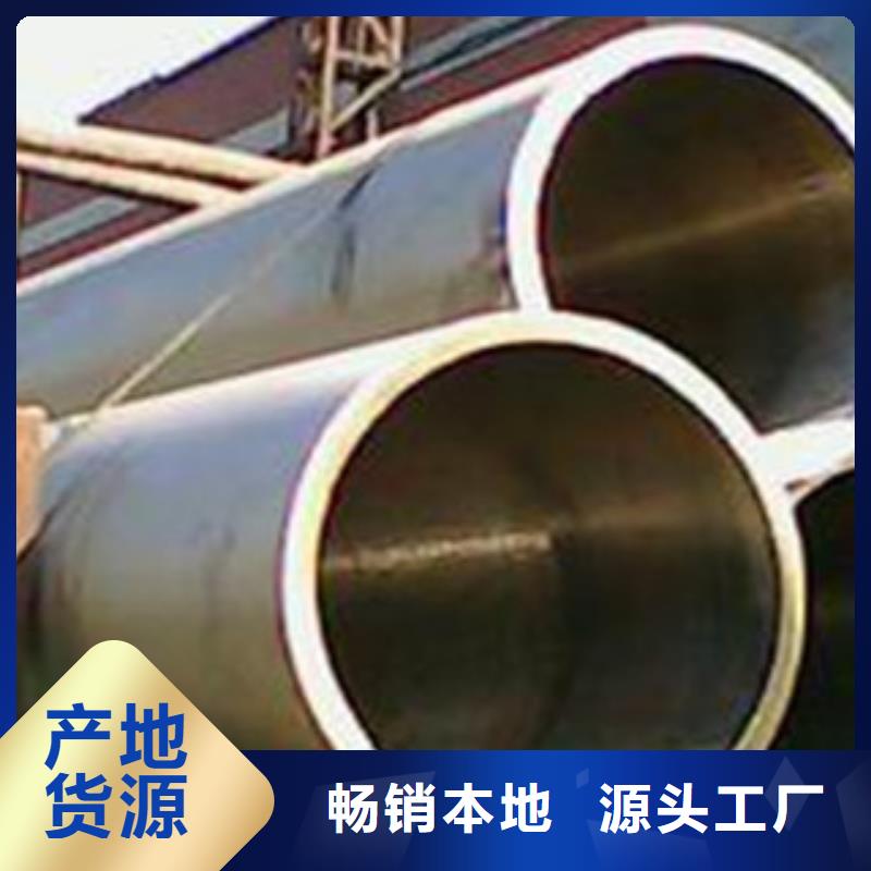 无缝钢管合金管讲信誉保质量