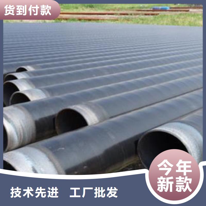 防腐钢管技术先进