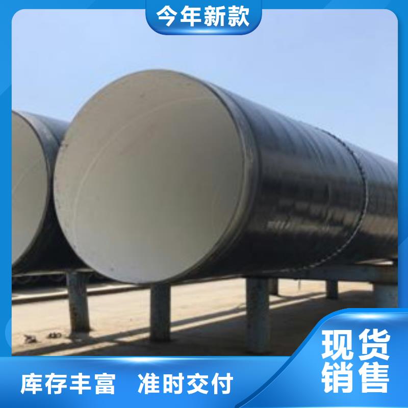 防腐钢管技术先进