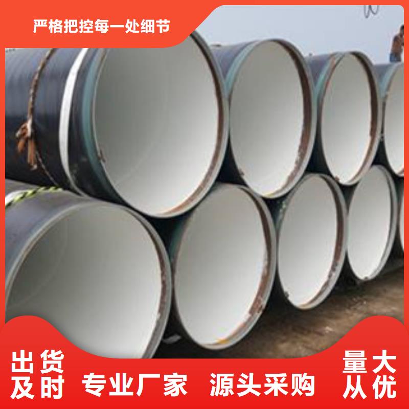 防腐钢管技术先进