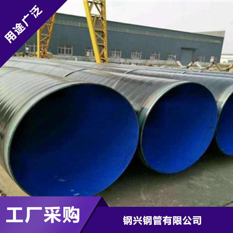 防腐钢管技术先进