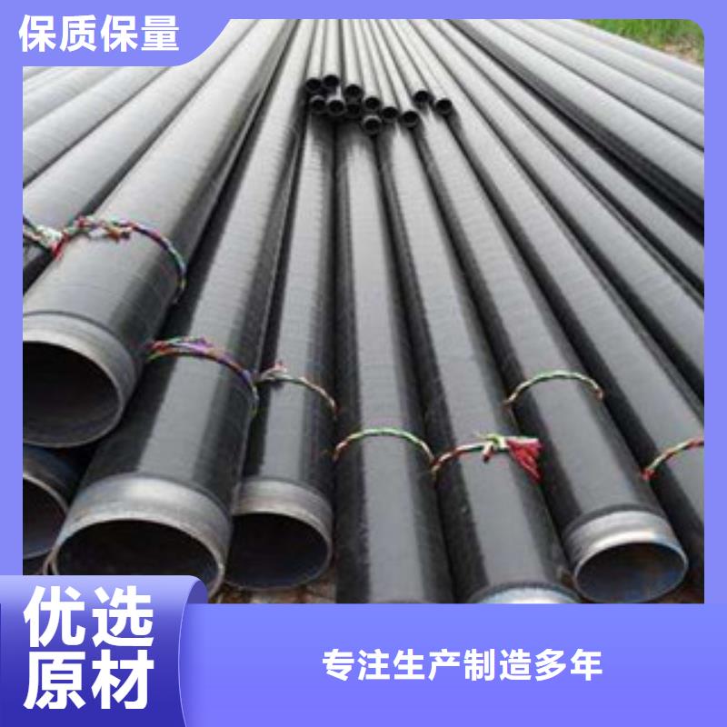 防腐钢管技术先进