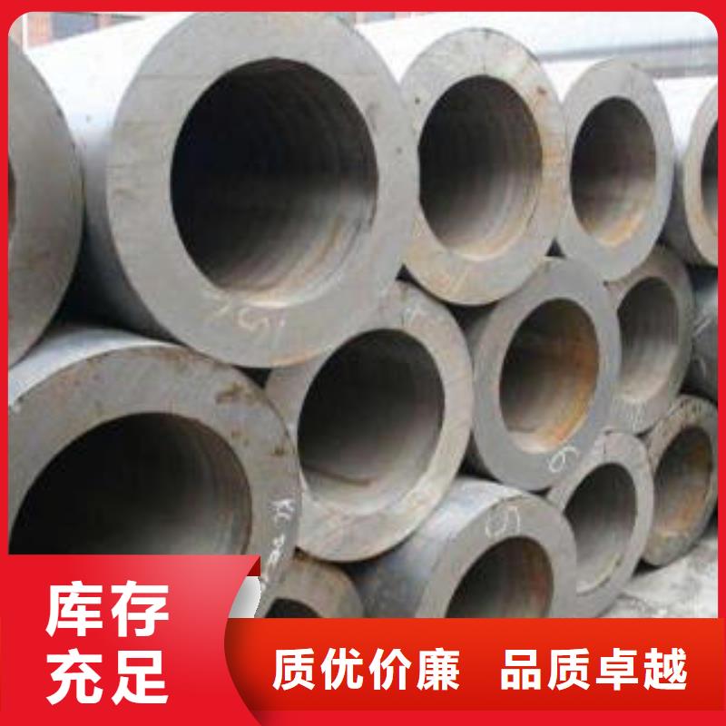 合金钢管流体管随心所欲定制