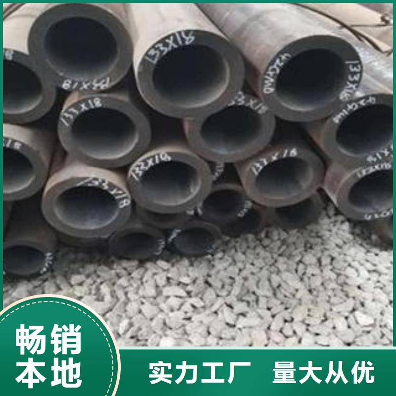 合金钢管L360N无缝钢管支持定制批发