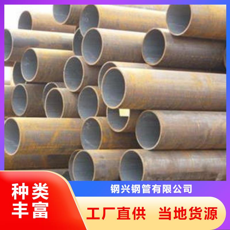 【合金钢管】【防腐管】好产品放心购