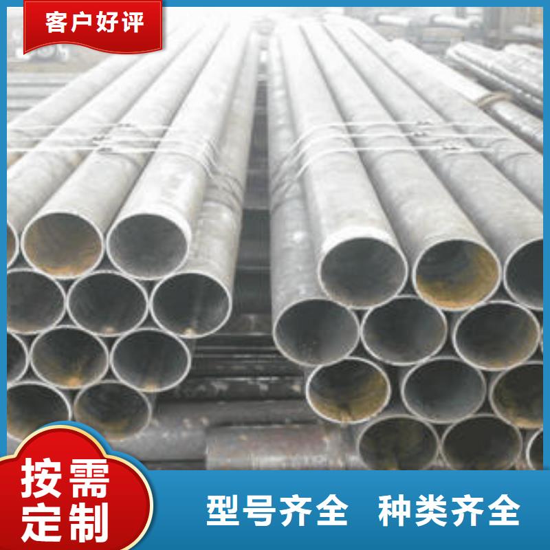 合金钢管流体管随心所欲定制