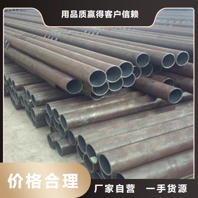 【合金钢管】液体输送流体管厂家直销放心