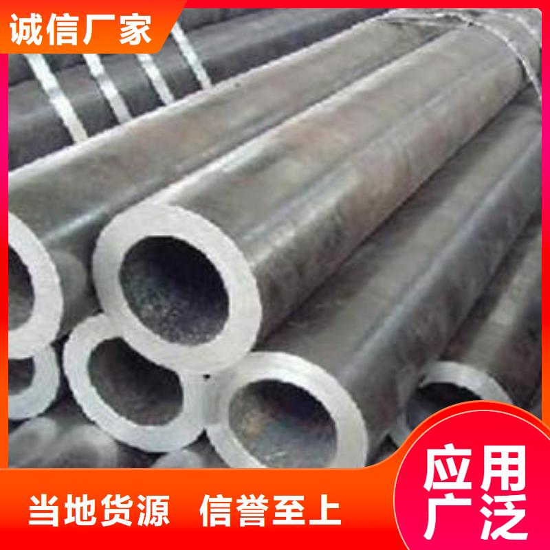 合金钢管直缝钢管场报价