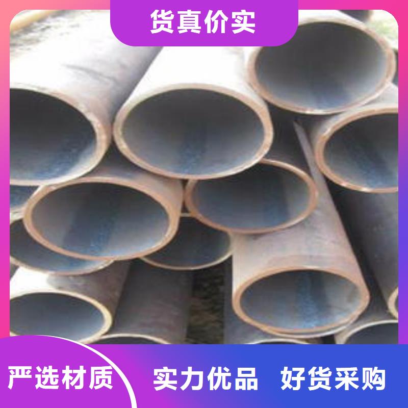 合金钢管【16MnDG无缝钢管】我们更专业