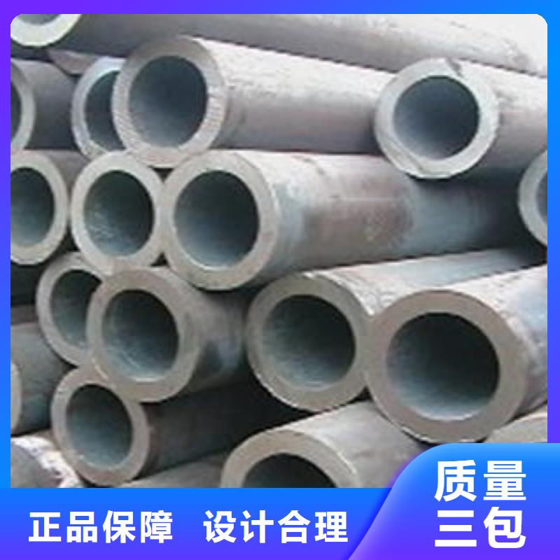 合金钢管Q345E无缝钢管重信誉厂家