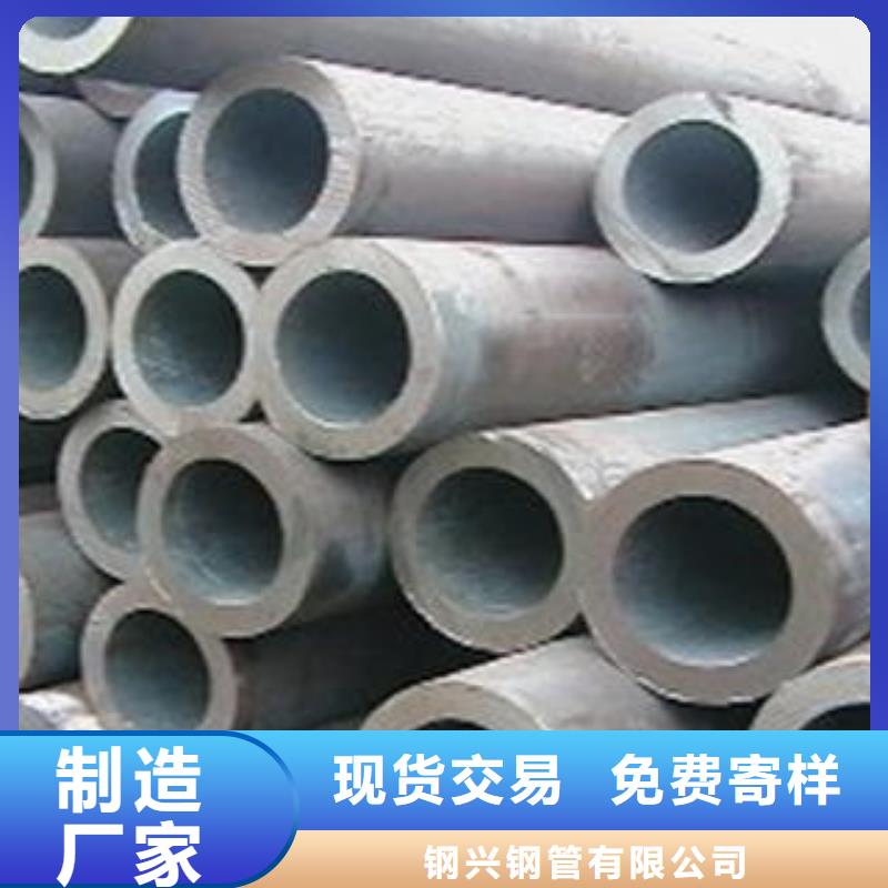 合金钢管流体管随心所欲定制