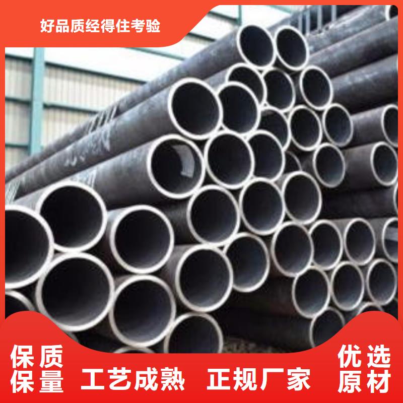 合金钢管直缝钢管场报价
