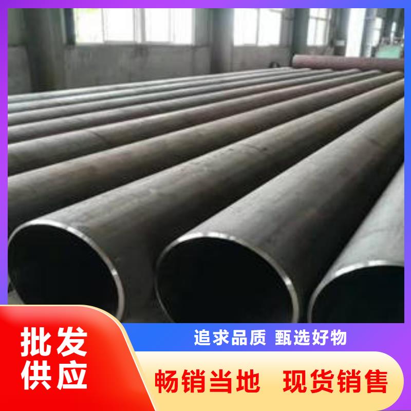 合金钢管-直缝钢管支持非标定制