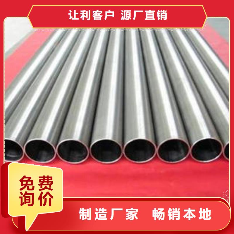 合金钢管-直缝钢管支持非标定制