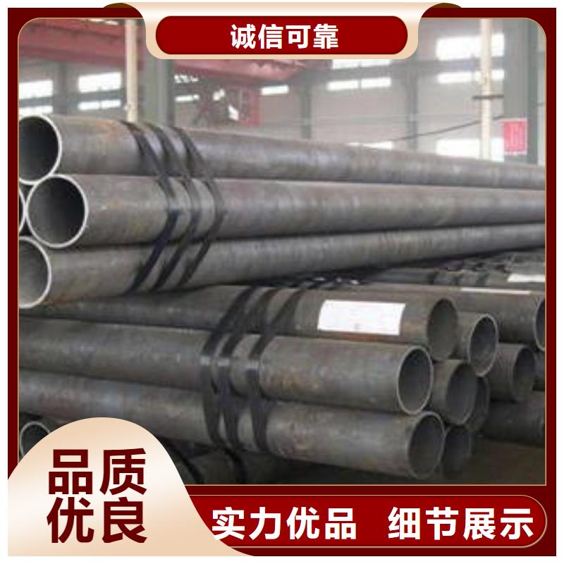 合金钢管流体管随心所欲定制