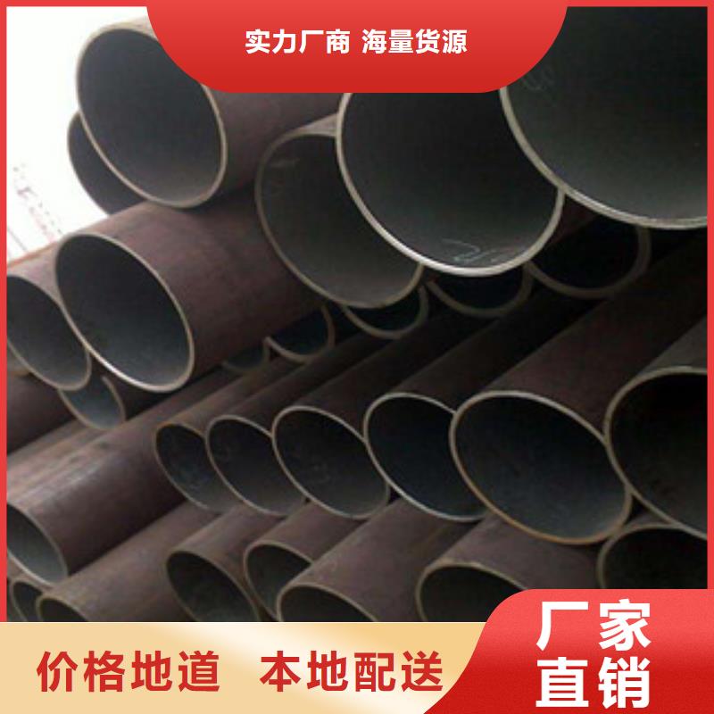 直缝管【流体管】厂家直销直供