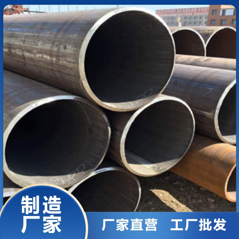 直缝管【流体管】厂家直销直供