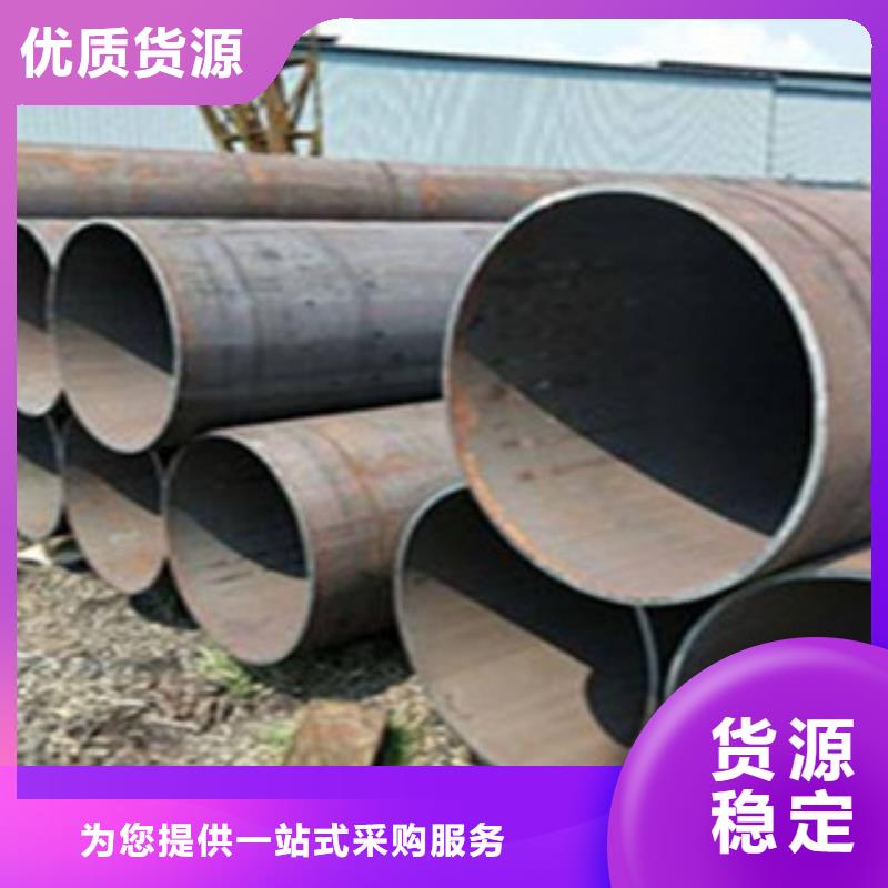 直缝管无缝钢管实力厂家