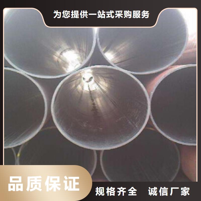 直缝管【流体管】厂家直销直供