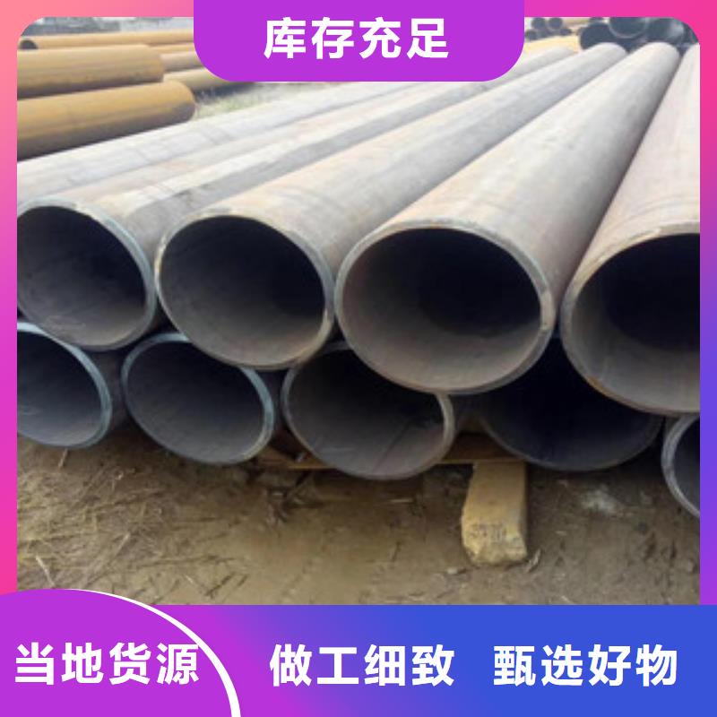 直缝管【流体管】厂家直销直供