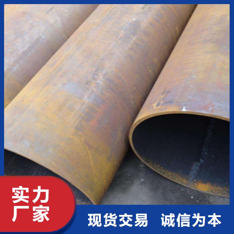 大口径钢管直缝钢管多年经验值得信赖
