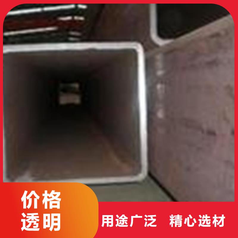 方矩管-直缝钢管
多种规格库存充足