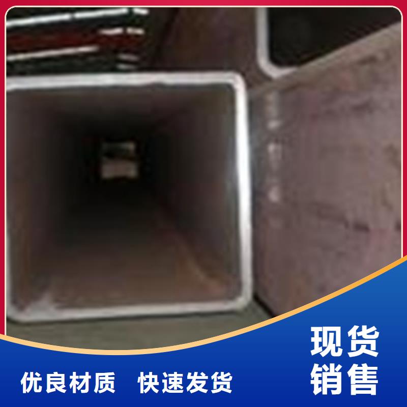 方矩管_20#流体管一站式供应