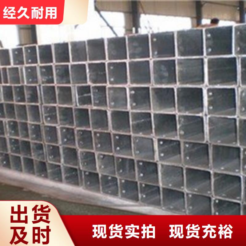 【方矩管】_钢板现货