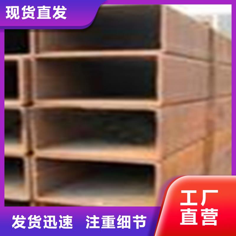 方矩管直缝钢管量大从优