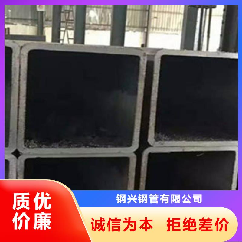 方矩管-直缝钢管
多种规格库存充足