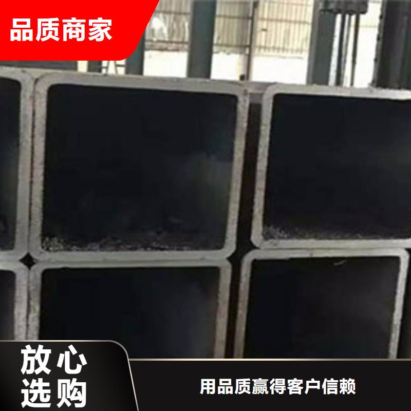 方矩管-【输送流体管】售后无忧