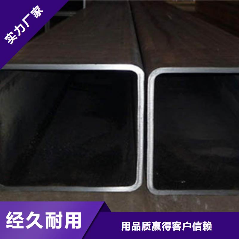 方矩管无缝钢管品质无所畏惧
