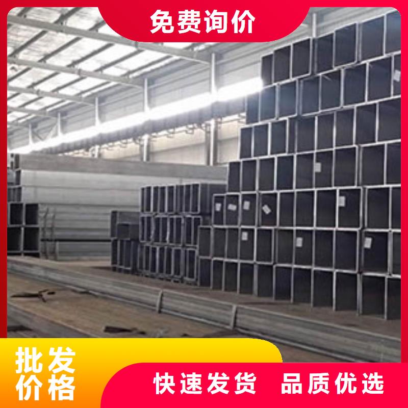 方矩管Q355D无缝方管不只是质量好
