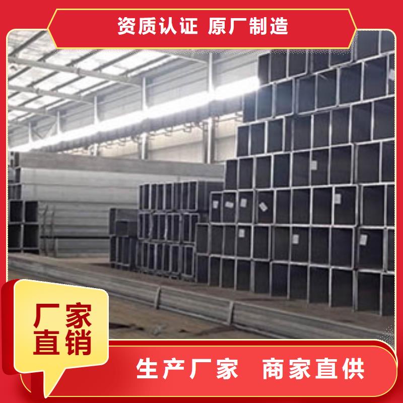 方矩管
合金管厂家直销规格多样