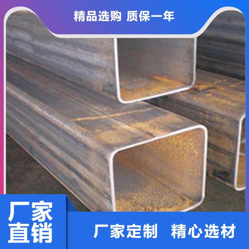 【方矩管】厚壁钢管优势