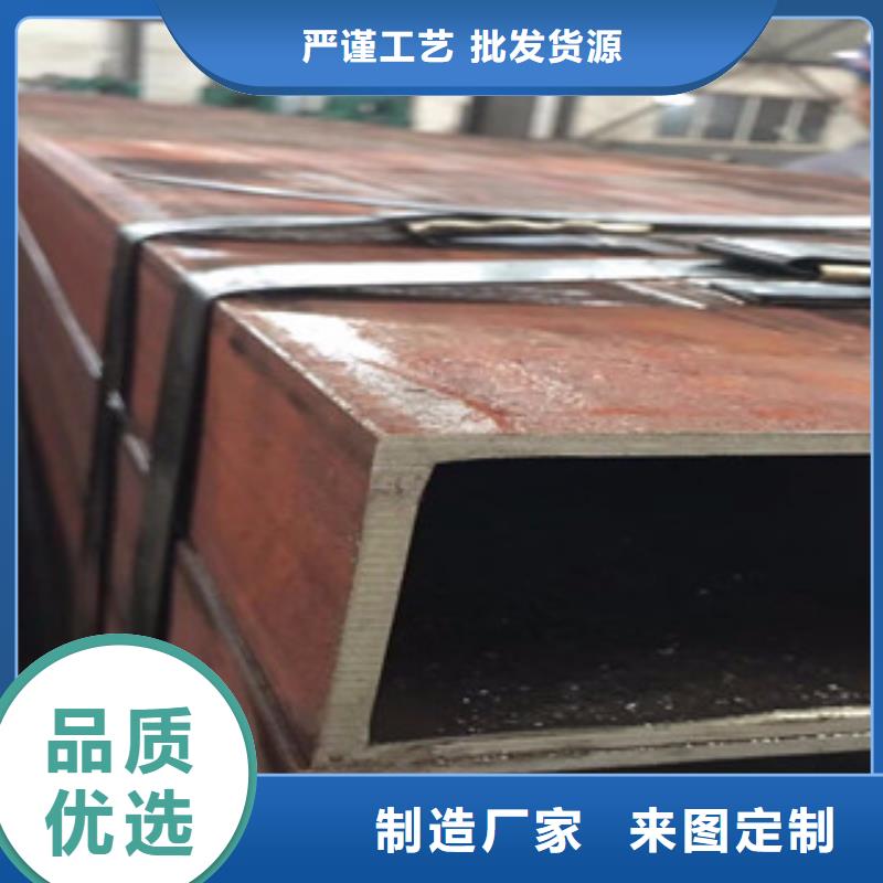 【方矩管】_钢板现货