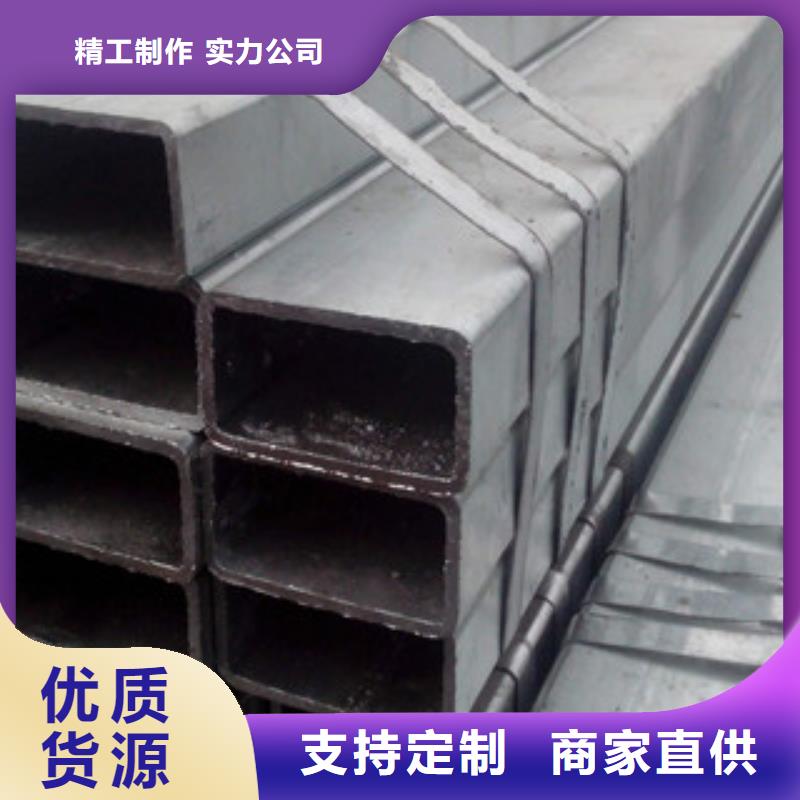 【方矩管】厚壁钢管优势
