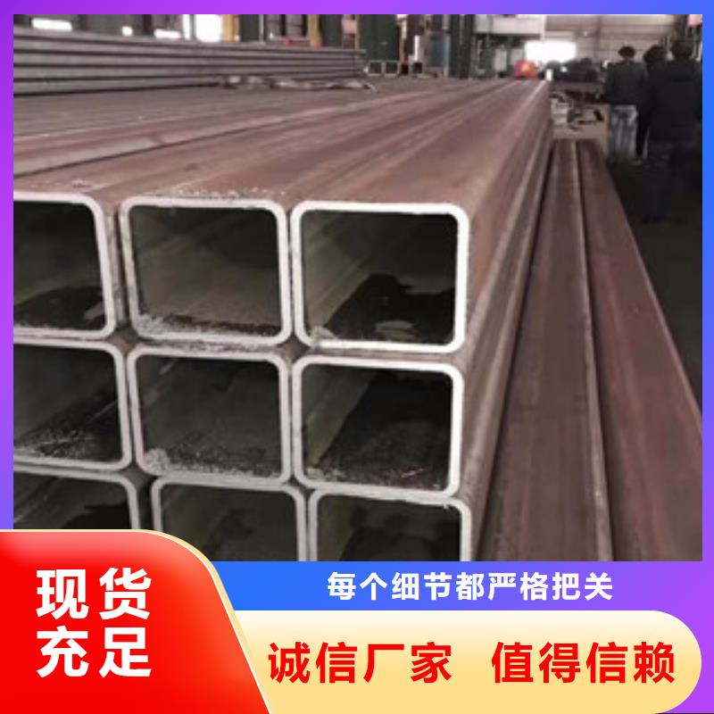 方矩管【直缝钢管
】现货直发